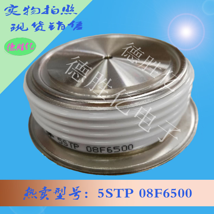 5STP08F6500 1.jpg