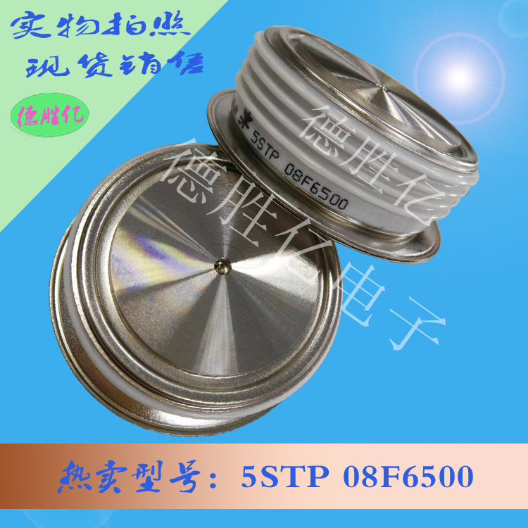5STP08F6500.jpg