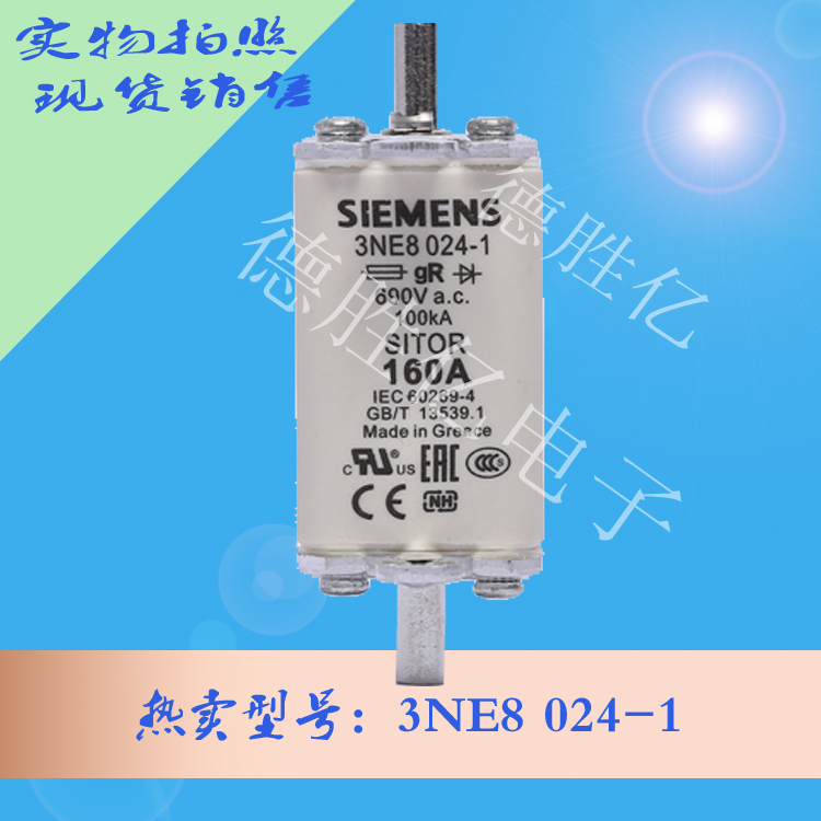 3NE8 024-1  1.jpg