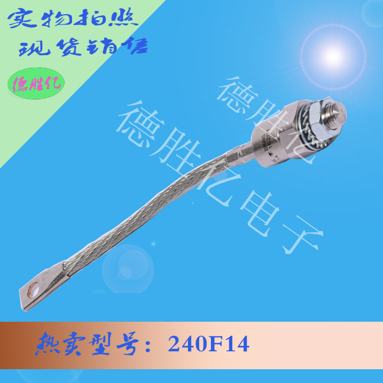 240F14 1.jpg