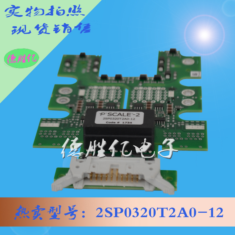 2SP0320T2A0-12.jpg