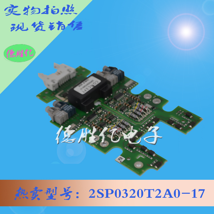 2SP0320T2A0-17 1.jpg