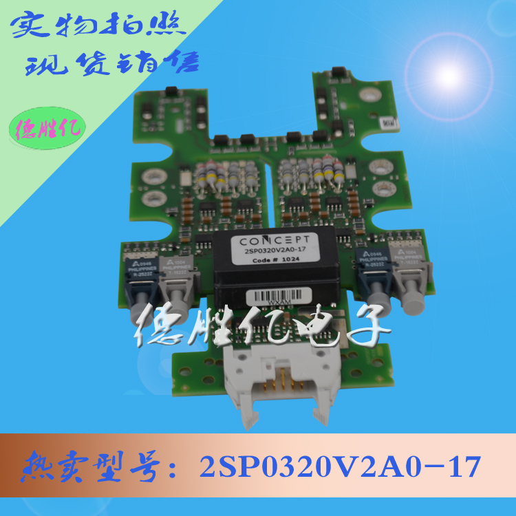 2SP0320V2A0-17.jpg