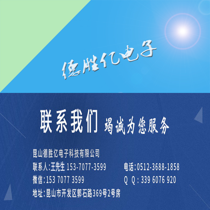 德勝億  名片.jpg 德勝億  名片.jpg